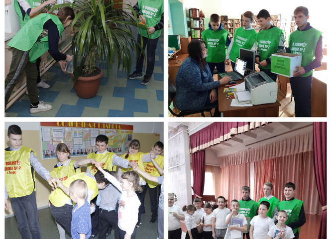 17 февраля в нашей школе прошла областная акция "Аукцион Добрых дел"
